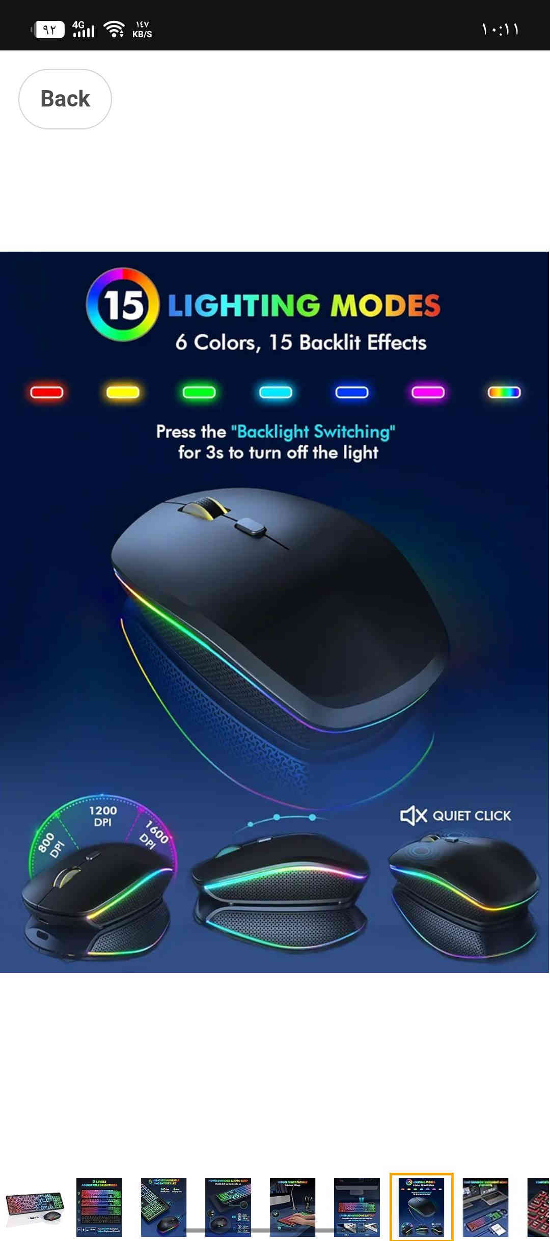 موس وكيبورد  لاسلكي شحن  مفول مكاني بغداد اشمر سعرك اذا عجبني ابيعلك ***********
