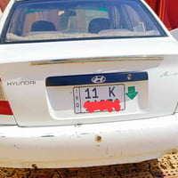 فيرنا 2001 بغداد انكليزي بسمي. لاصبغ  ماعده الهلالات بيها تجي شوفها .م...