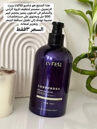 عناية بشرة • عناية شعر • عروض قوية