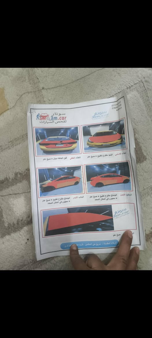 السلام عليكم مرخصت مدير الكروب النتره للبيع موديل 2014 المكان كربلاء للاستفسار عله هاذا رقم***********
