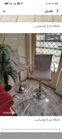 كراسي للبيع قفلهن 80 الف مكاني البياع للتواصل 07753656998