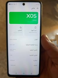 انفنكس نوت 30 • ٢٥٦ • نضيف ١٠٠٪