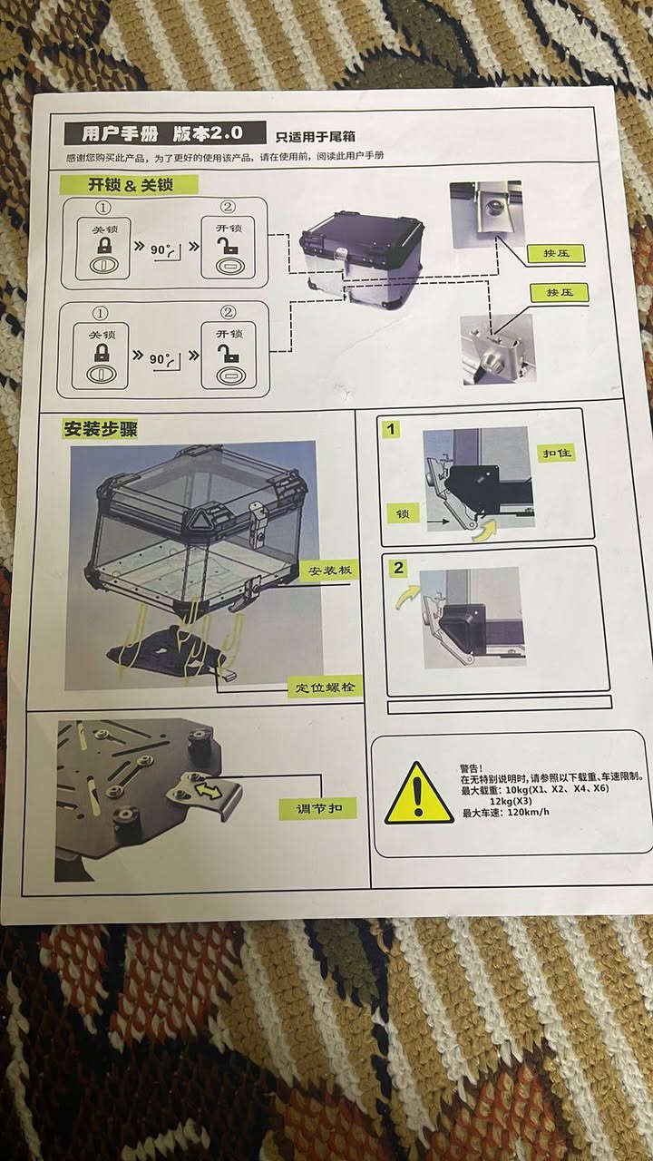 صندوك إمزون اصلي مال دراجة احلة وأكبر من الصور سعرة 125 ويا
التوصيل 
***********

