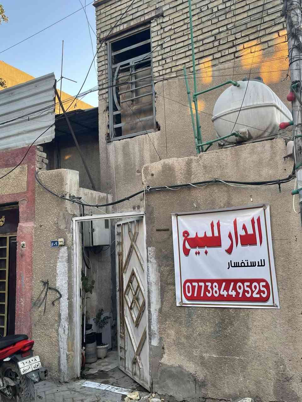 نصف قطعة للبيع بناء قديم الموقع قطاع 3 مجاور الحبيبية ثالث بيت على شارع الصيانة مثل ما موضح بالصور 
(السعر 135 وبي مجال ) للأستفسار ***********
