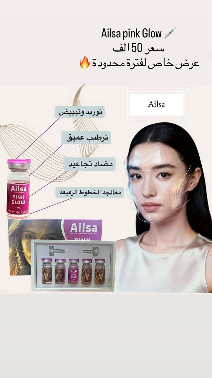 الدكتوره تبارك الموسوي
مجمع الشفايا الطبي الخيري 
مقابل استدارة السوق الكبير 
رقم هاتف ***********
