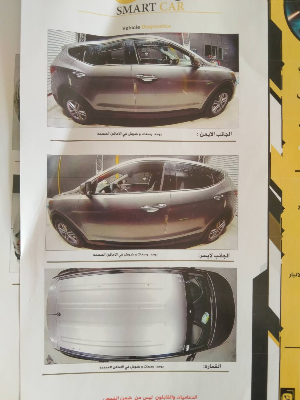 سنتافيا 2018 وارد امريكي محرك 2400GDi خمسه راكب رقم انبار بأسمي الضرر موضح بالصور  السعر 140 وبيها مجال للشراي الخاص مفتوح للأستفسار والاتصال عالرقم ***********
