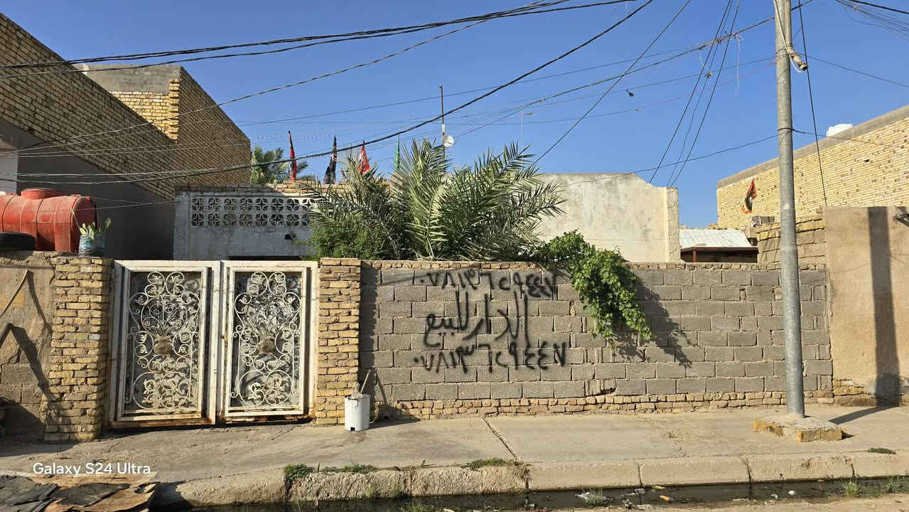 السلام عليكم
يوجد بيت للبيع طابو صرف مساحه 200متر 
خلف سيد محمد ابو الحسن السابسي 
للاستفسار الاتصال على الرقم ***********
