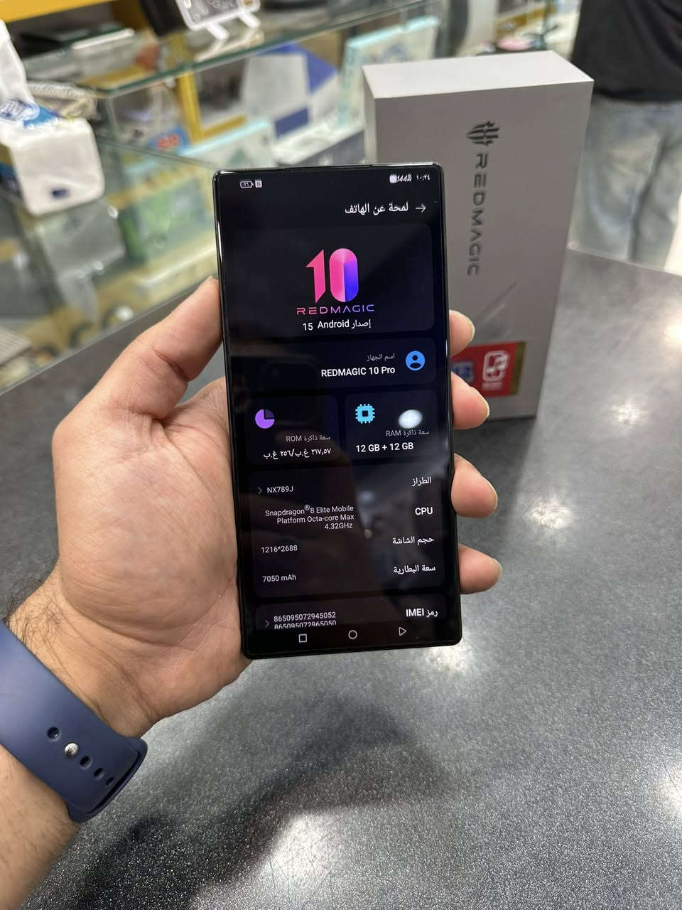 🔺مرحبا شباب ريد ماجك 10 برو 256G
➖ملحقاتة كاملة

➖رايدة ب675قفل

➖للاستفسار متواجد واتساب فقط ☎️

***********
