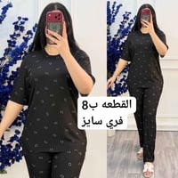 جديد كليآ سمايلي   تراك خامه ريب محزز ليكرا   فري سايز يلبس من وزن 50 ...