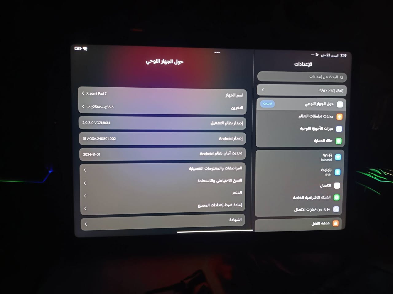 ايباد شاومي ذاكره 256 بطاريه 100 مشحون 3 مرات بس يشغل 90 فريم ببجي جديد بل بايكيت ويا شاحنته وكارتونه 600 وبي مجال بسيط *********** الشراي يتصل فقط مكاني بغداد
