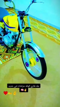 هوندا • موديل ٢٠٢٥ • اوراق شلامجة