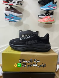 لباست الهوكا للحجز واتساب 07803040374