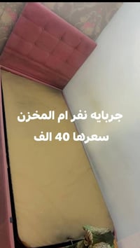 غراض مستعمله للبيع موقع الدوره للاستفسار 07838832047