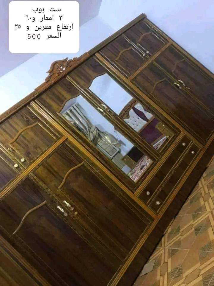 محتاج كنتور ومحتار 🔔
📳 كنتورك عليك وخلي الباقي علينا 📳
 احجام مختلفه وموديلات مميزه
كنتور 2 ابواب { 175 الف }
كنتور 3 ابواب { السعر 275 }
كنتور 4 ابواب { السعر 350 }
كنتور 5 ابواب { السعر 400 }
كنتور 6 ابواب { السعر 500}

💯 الكنتور نجاره خشب عراقي مرتب ترتيب روعه 😍
⛔️ وليس سوكي او استيراد 🚫
—-———————————
توصيل داخل بغداد مجانا 😍😍😍
ويتوفر توصيل لكافة المحافظات باسعار رمزية ✅
————————————-
🚗 نجيك للبيت ونشدلك الكنتور كل هذا علينا 🆓
📤 تحجز الصبح يجيك العصر
📤 تحجز العصر يجيك ثاني يوم الصبح

📦 احجز طلبك الان قبل نفاذ الكميه 📦
📧 اي استفسار راسلنه على الخاص 📧 بغداد, العراق


**إذا كنت صاحب هذا الإعلان وتريد حذفه لأي سبب، رجاءا أرسل رسالة إلى الدعم الفني**