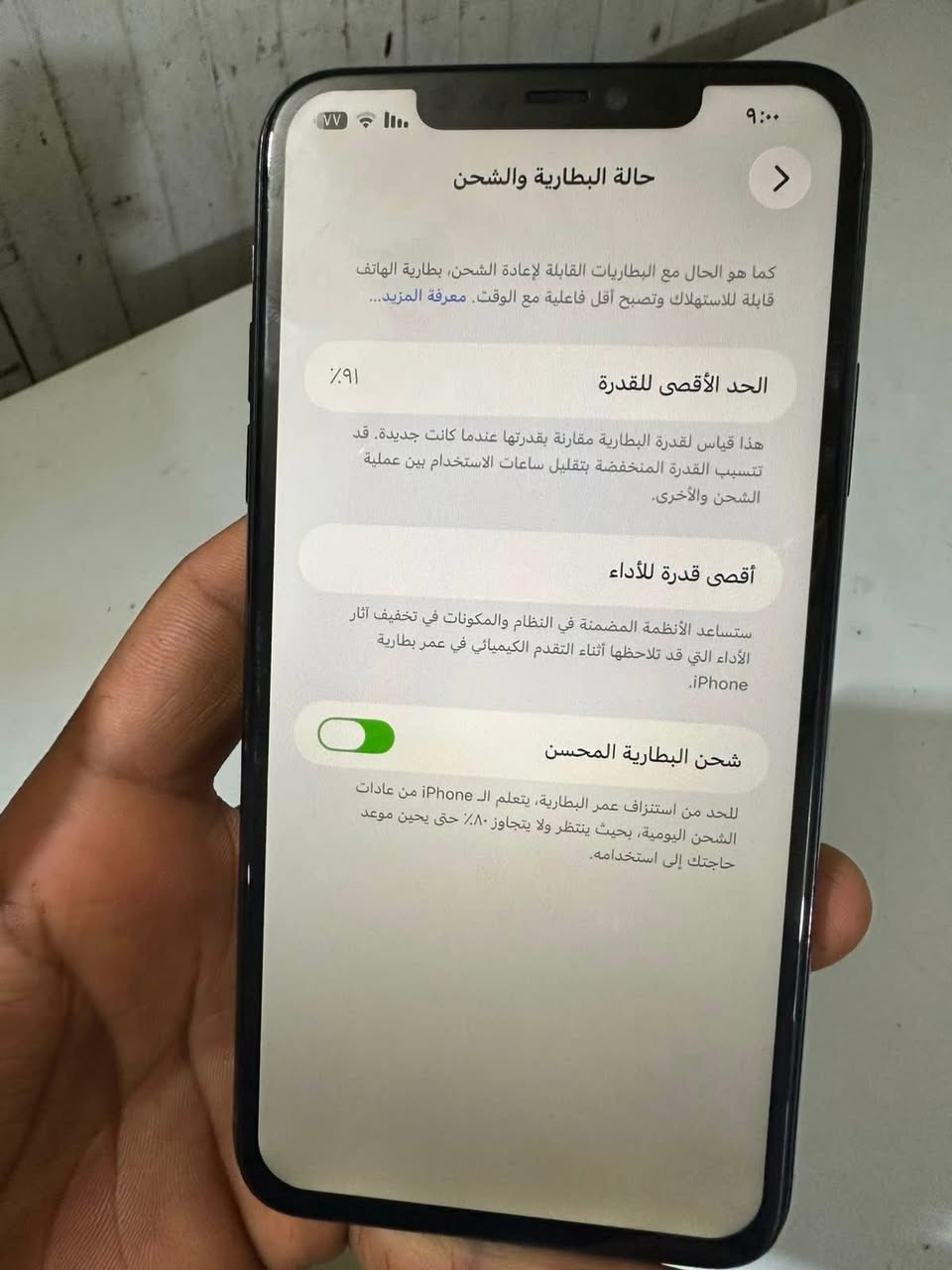 سلام عليكم للبيع أيفون ١١برو ماكس بطاريه 91شرط البلاديه
مستبدل فقط شاشه اصليه 
نضافه 100 
الباقي كله مكفول 
السعر 325وبي مجال 
عنواني بغداد البلديات
‪***********

‏
