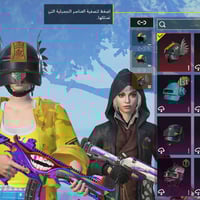 بكج نوادر كامل • لفل67 • الفلوجة