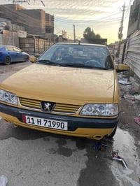 لميس ٢٠١٦ • بدون ضربه • نسوية ٢٠٣٠