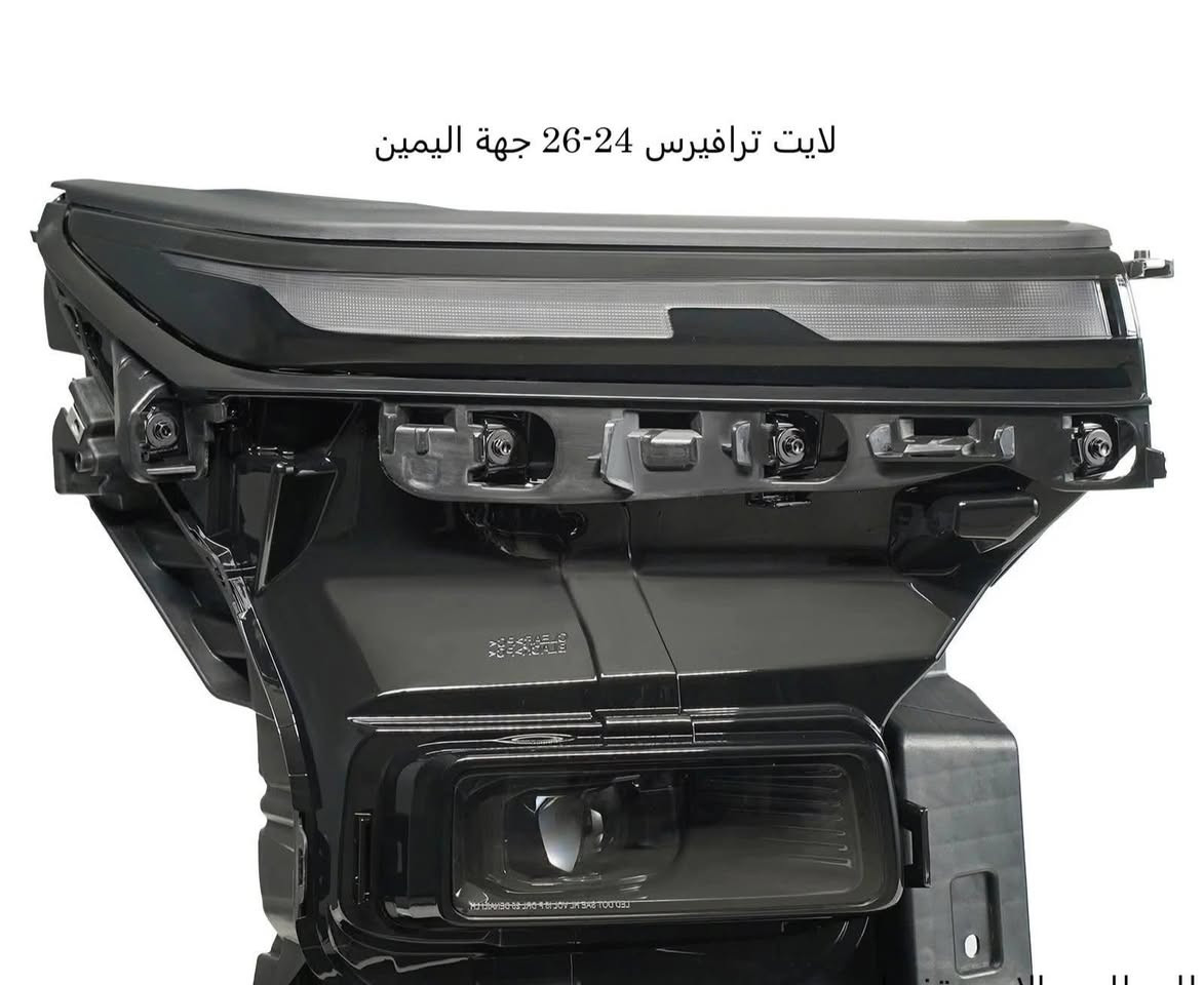 توفرت لحية ترافرس 25 Z71 + LT ماسكات اعلى اسفل مع شباك LT RS
لتواصل واتساب
***********
***********
