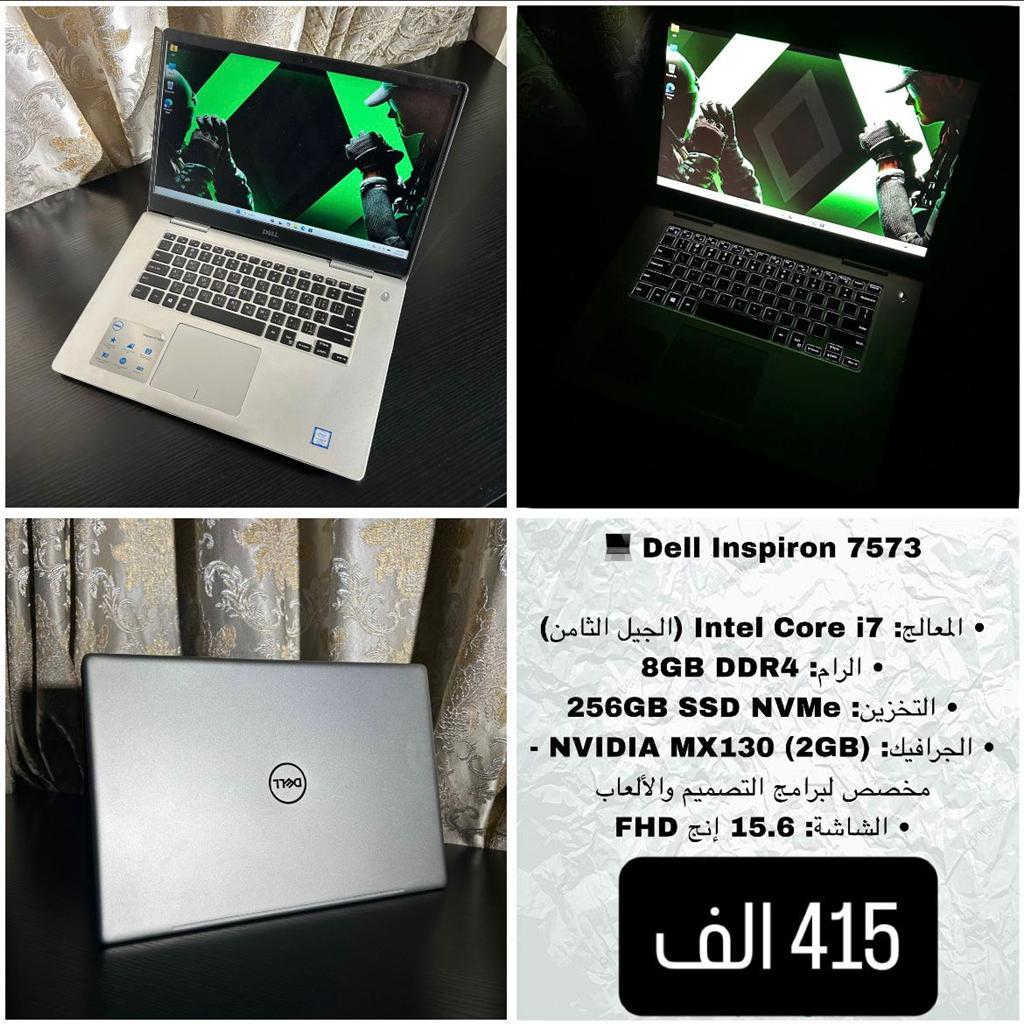 الأسعار ثابتة 👈 الله شاهد محمل كلش قليل على كل قطعة 👈 واتساب ***********
