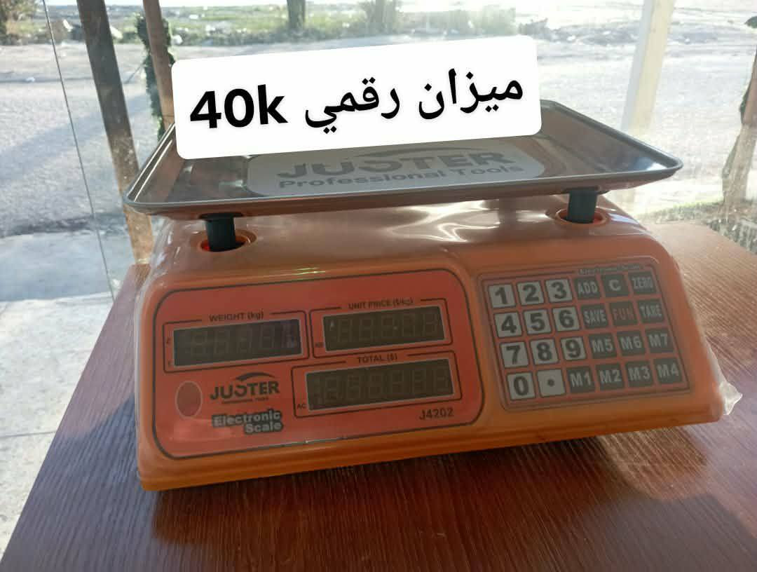 🛑ميوزه مخضر 🛑
العدد (3) 
استعمال 20يوم 
شغل درجه اولى 
السعر :٢٠٠ 
الميزان ٢٥ 

 @الجميع


**إذا كنت صاحب هذا الإعلان وتريد حذفه لأي سبب، رجاءا أرسل رسالة إلى الدعم الفني**