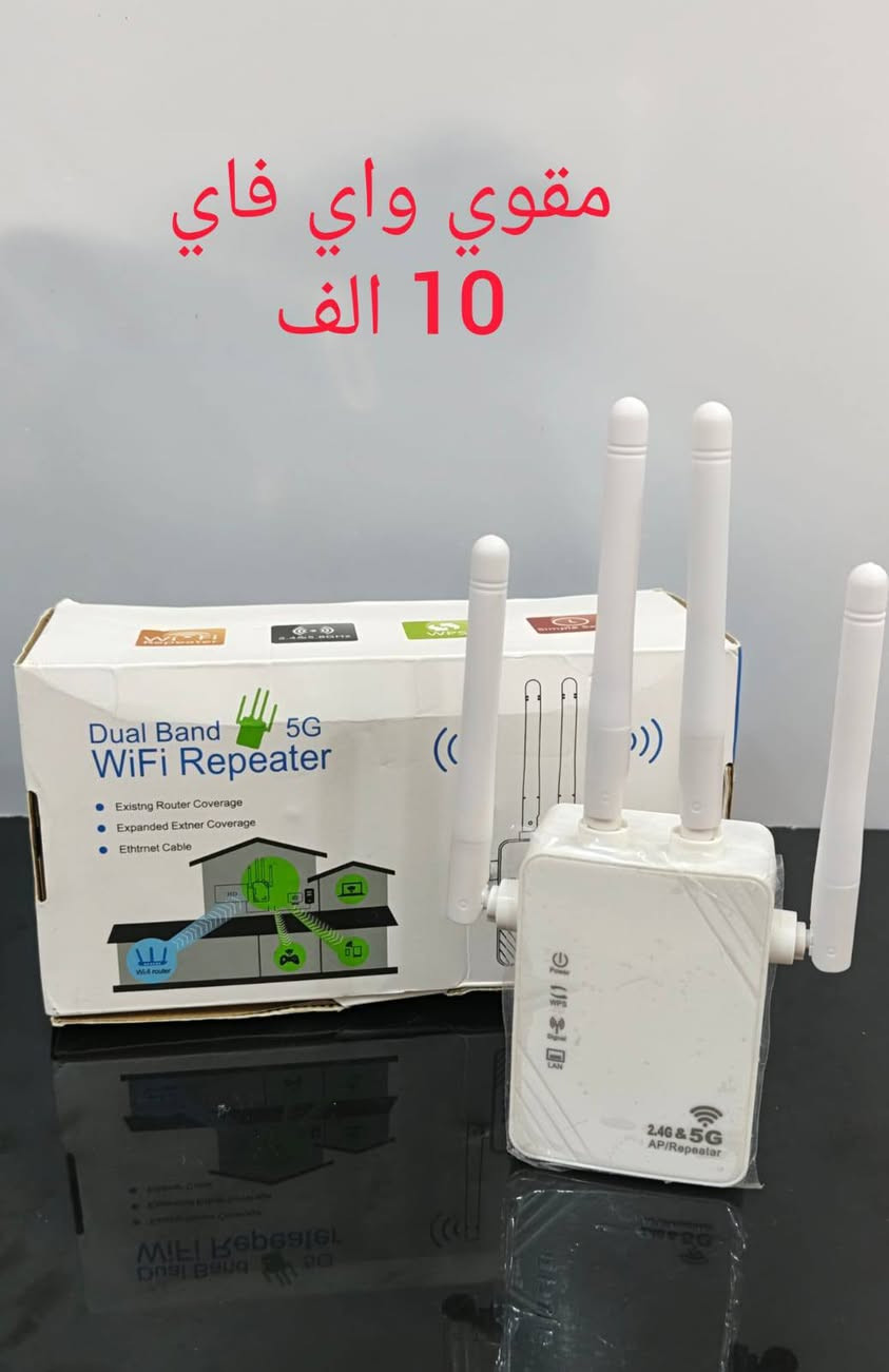 بضاعه اصليه وبأسعار اقل من سعرها بالسوك والتوصيل مجاني داخل اربيل


**إذا كنت صاحب هذا الإعلان وتريد حذفه لأي سبب، رجاءا أرسل رسالة إلى الدعم الفني**