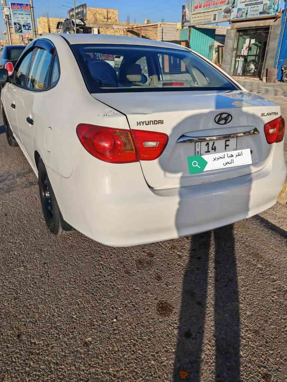 سلام عليكم
النترا 2011 بصره دولي  عنواني ميسان عماره
فتحه 
مكينة 2000 
السياره جاهزه 
بنيد مبدل 
نص باب صبغ و الباقي شوف العين
السعر 115$ و بيها للشراي 
***********

اخوان اني مكلف بنشر اتصلو
