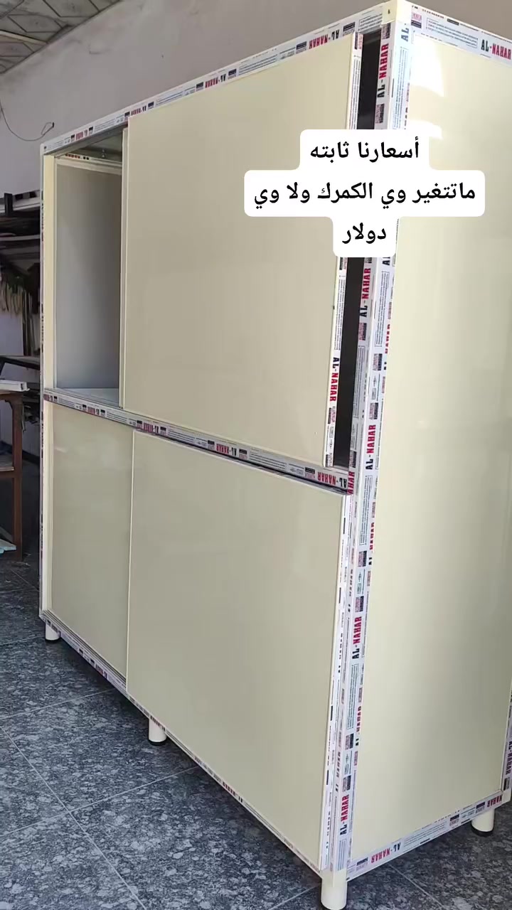 نعمل كافة الأعمال الالمنيوم والخشب والأبواب وشبابيك والمحجرات وغرف النوم 
ناصرية سوق الثورة 
***********
رمضان كريم عليكم وعلينا انشاء الله 
يدوم عليكم بصحه والعافيه
