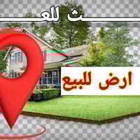 حي_الجامعة • ١٠٠م • طابو صرف