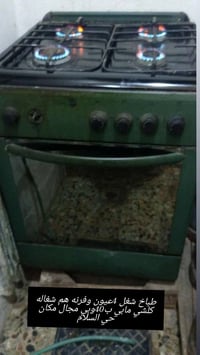 داخل النجف • النجف