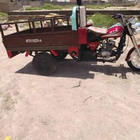 ستوته • موديل ٩ • الرميثه
