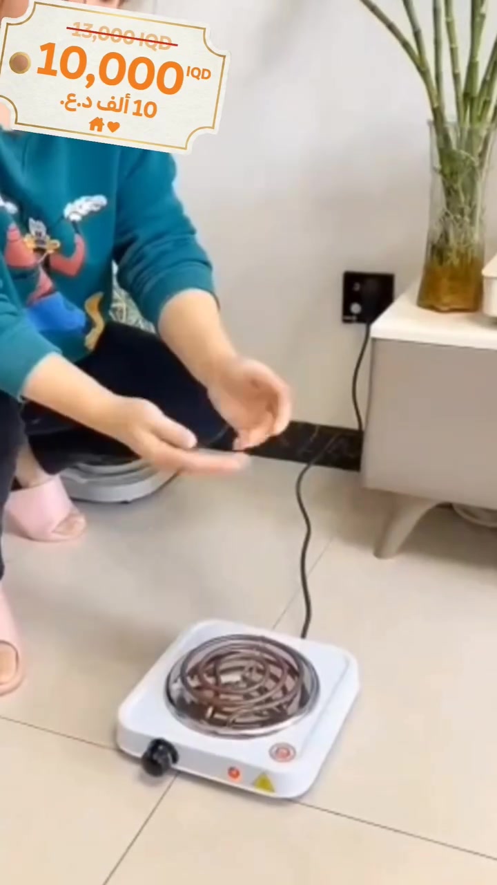 اطلب الآن.. وجهّز وجباتك السريعة وقهوتك بثوانٍ وبأقل استهلاك طاقة ☕️🍳
شايل هم تحضير وجباتك السريعة بالمكتب أو غرف السكن؟ ودّع حيرة الطبخ مع الموقد الكهربائي المفرد والذكي من BOKO 🔄
ليش راح تحبه؟
✅ تسخين سريع واقتصادي: يعمل بقدرة 500 واط ليعطيك كفاءة عالية بالطبخ والتسخين، وبنفس الوقت استهلاكه متوازن ومثالي للكهرباء. ⚡️ موزع بملف حلزوني ذكي.
✅ تحكم مرن بـ 5 مستويات: مزود بمنظم حرارة (Thermostat) يحتوي على 5 درجات مختلفة، حتى تضبط الحرارة تماماً حسب نوع أكلتك أو مشروبك. 🌀
✅ أمان عالي وثبات كامل: يحتوي على أرجل مطاطية تمنع الانزلاق تماماً أثناء الطبخ، مع مؤشر ضوئي ذكي يوضح لك إذا كان الموقد يشتغل أو طافي. 🛡️💡
✅ سهل التنظيف والنقل: هيكل متين جداً ومطلي بطبقة مقاومة للحرارة، بمسحة واحدة يرجع جديد! وأبعاده (16 × 7 × 17 سم) يعني حرفياً يتدعبل وياك بكل مكان. 🎒🧼
✅ رفيقك في كل مكان: مثالي للمكاتب، غرف الطلاب، السفر، أو حتى كعين إضافية بمطبخك وقت العزايم والزنكات. 🏠✈️
🏷️ سعر العرض الخاص: 10,000 دينار عراقي فقط! (بدلاً من 13,000 د.ع) 💰
اطلبه الحين وسهل حياتك اليومية بأقوى موقد عملي

#أدوات_منزلية 
#أجهزة_مطبخ
 #طبخ_سريع 
#عروض_العراق


**إذا كنت صاحب هذا الإعلان وتريد حذفه لأي سبب، رجاءا أرسل رسالة إلى الدعم الفني**