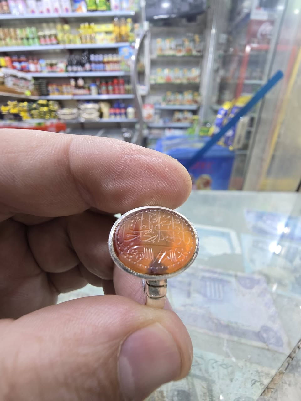 عقيق يماني ناعم خنصر
مخطوط ياقاضي الحاجات 
وطلسم شرف شمس 
صياغه يدوي قياس ٢١ خنصر


**إذا كنت صاحب هذا الإعلان وتريد حذفه لأي سبب، رجاءا أرسل رسالة إلى الدعم الفني**