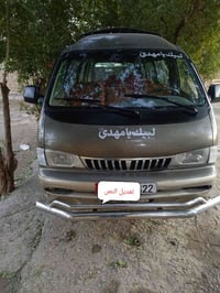 شبوط • ٢٠٠٢ • رقم بصره