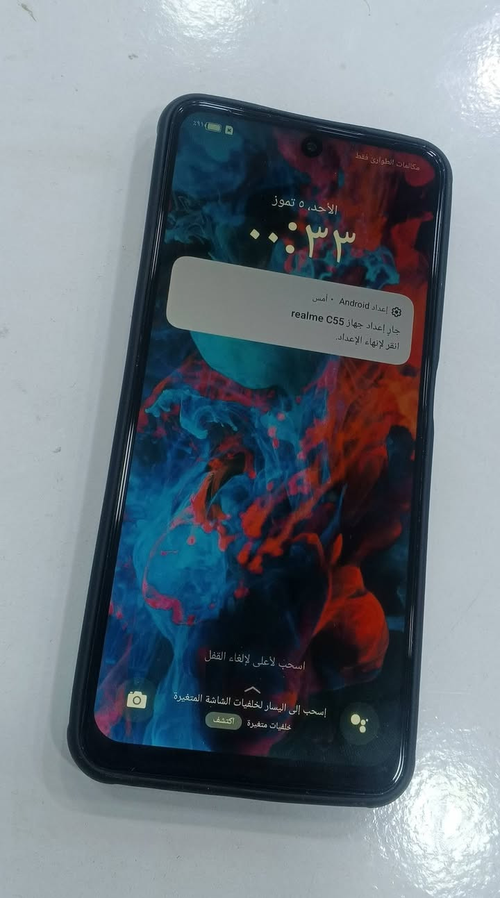جهاز ريلمي c55 مبدل شاشه اصلي شرط
 ذاكــره 256
رام 8+8 يصل الى 16
كاميـرا 100M
بــطاريه 5000
جهاز كله شغال ويخبل فقط السماعه بيها وشه الجوه مخابره اتصال يخبل سعره  110 الف
مكاني الكوفه ***********
