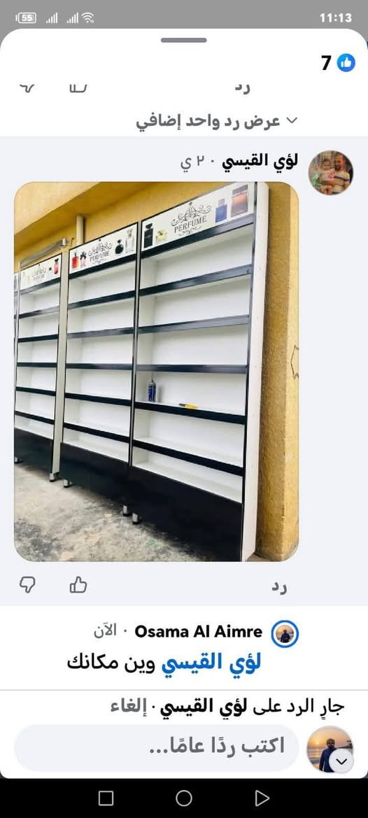 سلام عليكم فاترينات من معمل وديكورات الغزل للاستفسار الخاص مفتوح ***********واتساب جديد فقط
