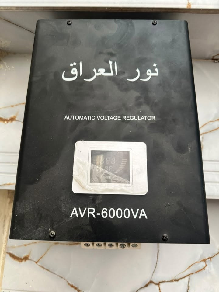 رافع قدره لبيع شغل بيت كامل مشتغل. موسم واحد مكانه كوفه سعر 150تصال ***********

