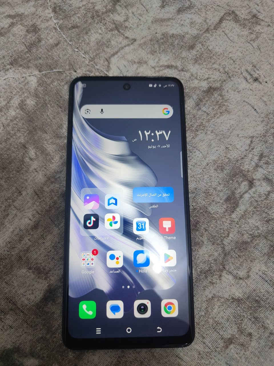 تكنو سبارك 20 برو 
ذاكره 256 رام 12
النضافه 100 
بدون ملحقات 
العنوان ابو رمانه 
السعر 135


**إذا كنت صاحب هذا الإعلان وتريد حذفه لأي سبب، رجاءا أرسل رسالة إلى الدعم الفني**