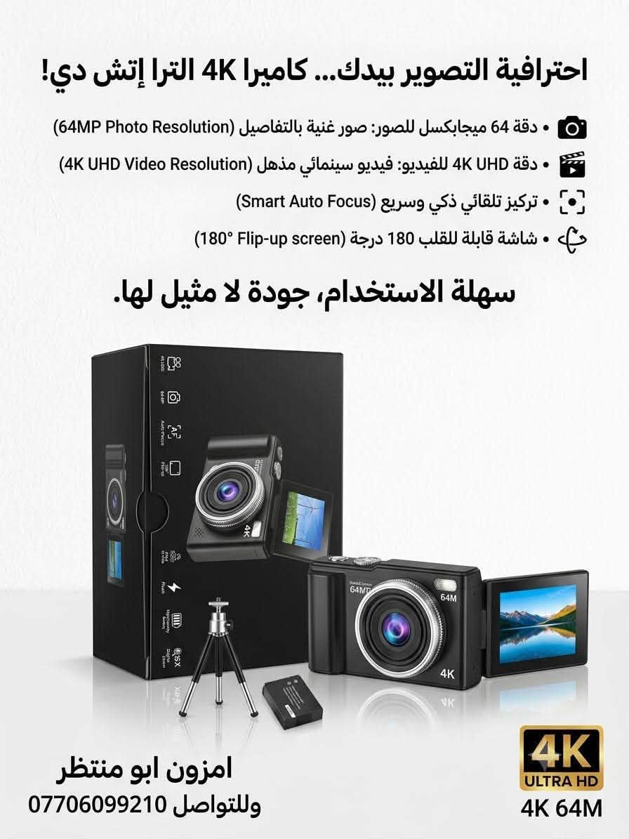 تواصل واتساب:***********
