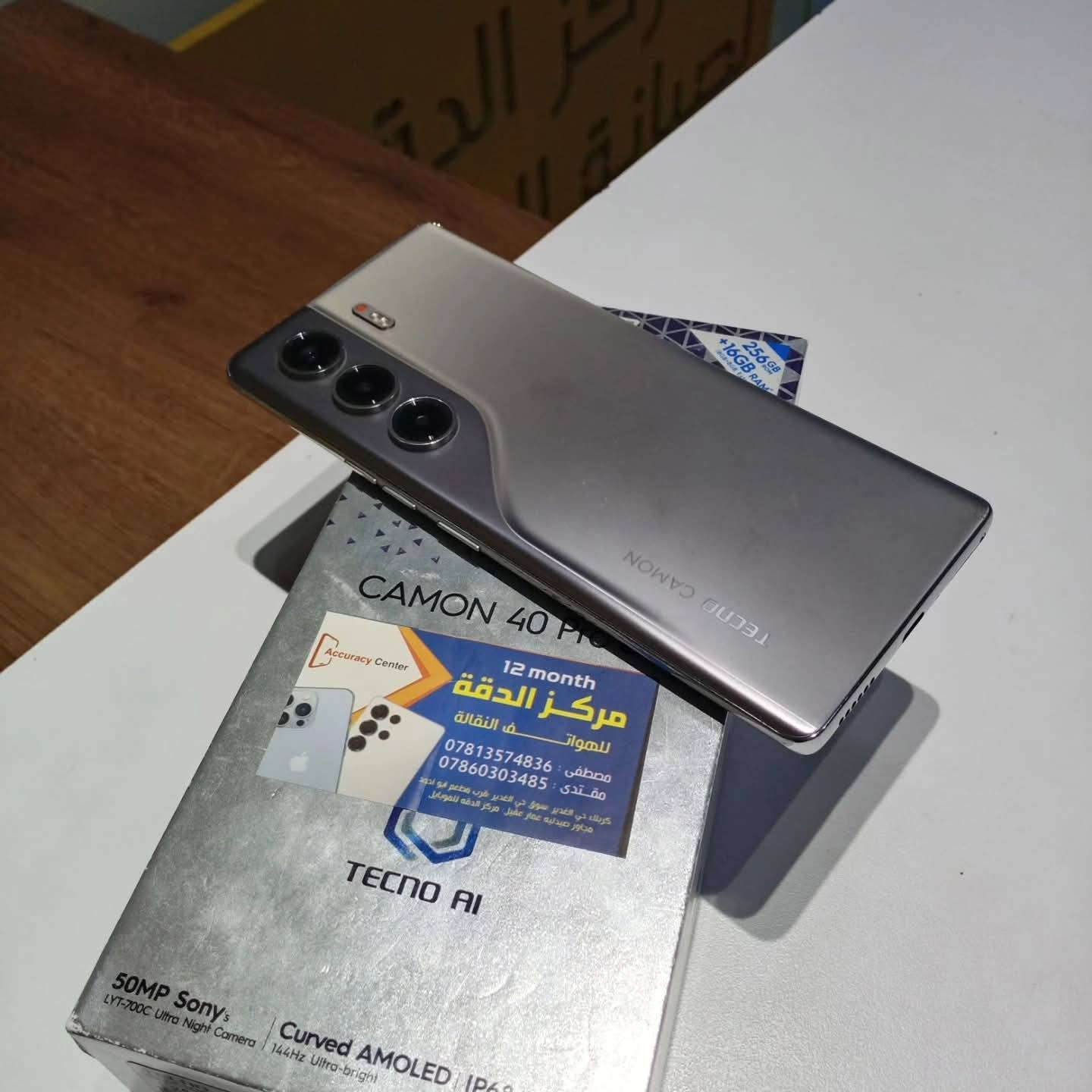 🟨متوفر 👇

🟡 تكنو كامون 40 برو 5g
🟡 ذاكرة/256 
🟡 رام/8
🟡 ملحقات كاملة 
🟡 نضافة 100% 
🟡 للبيع ولمراوس 
🟡 السعر مناسب 🔥
🟨 مستعدين لشراء جميع اجهزتكم أو مراوس بأي جهاز يعجبكم.
رابط قناة التلي تنزل جميع الأسعار https://t.me/mh21an

يتوفر خدمة توصيل 🚚داخل كربلاء 
او 🎗️
زيارة عنواننا الكائن 👇
العنوان// كربلاء// حي الغدير سوق حي الغدير //قرب مطعم أبو احمد //مجمع الجزيره الطبي//مركز الدقة للموبايل 
مصطفى ***********
مقتدى ***********
