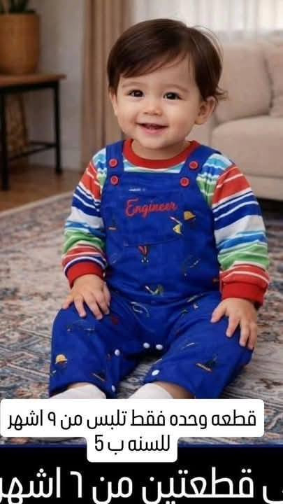 ادخلو ع الحساب
اسعار مناسبه جدا


**إذا كنت صاحب هذا الإعلان وتريد حذفه لأي سبب، رجاءا أرسل رسالة إلى الدعم الفني**