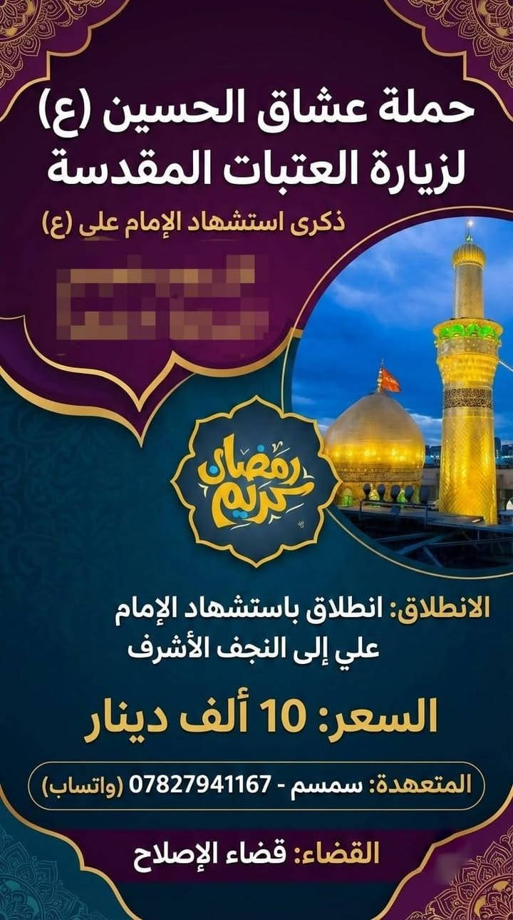 ***********
حملات سمسم الزيارات
