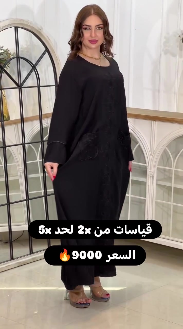 اهلآ وسهلآ بيكم زبائننا الكرام
بفرعنا الثاني  مجمع الحسناوي 2 

كل شي جديد وسعره مناسب  راح تلكونا يمنا🔥🔥🔥
#ارخص_مجمع_في_كربلاء عنوانا ضمانا ✌️😍
👇👇👇
اوقات العمل من الساعه  9صباحآ.... لغاية..... 12
عنوانا كربلاء حي الأطارات بداية الشارع  الفاصل بين الأطارات والرساله


**إذا كنت صاحب هذا الإعلان وتريد حذفه لأي سبب، رجاءا أرسل رسالة إلى الدعم الفني**