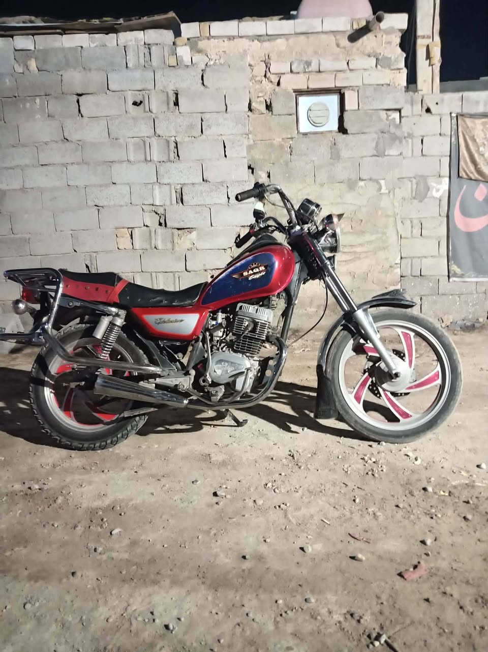 رسلام عليكم جونده للبيع دراجه جديده تعمير كله جديد ما عايزه برغي تجي شغل وتطلع دراجه خير من الله رقم وسنويه مداور ثاني يوم سعرهه 500وبيهه مجال شراي تفضل خاص او اتصل وبيك خير ودلل *********** صاحب دراجه سيـد زيـد
