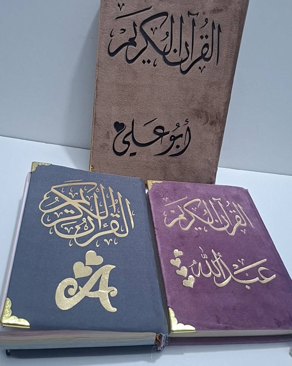 افكار تجنن 😍😍وطبع ليزري ثابت وهديتك🎁 ويانه راح تكون مميزة والكثير من الافكار والاعمال الي راح تعجبكم❤❤❤ 
اخترنا لكم مجموعة من اعمالنا👇👇👇
وهناك خصم خاص لاصحاب البيجات
للطلب مراسلة الصفحه🥰🥰
العنوان/ ديالى / المقدادية 😍😍


**إذا كنت صاحب هذا الإعلان وتريد حذفه لأي سبب، رجاءا أرسل رسالة إلى الدعم الفني**