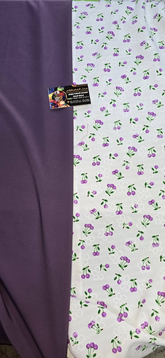 المصطفى للأقمشه  ولوازم  الخياطه 
العنوان  قضاء عفك   حي مسلم ابن عقيل (القاطع) قرب جامع النبي الأعظم 
متوفر خدمه توصيل 
للاستفسار مراسله البيج  او تصال  ***********
