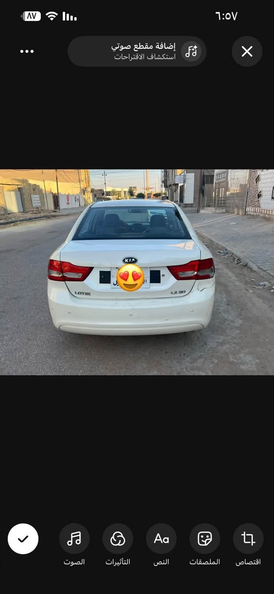 يالله اخوان اوبتما موديل ٢٠٠٩ سياره غاز جاهزه كير مكينه حداديه تبريد جاهزه للخير الف ماذب عليه بيع او مراوس السعر ادوات ادوات سعر٣٨ بيه مجال حك جيه اتصل وبيك خير ودلل ‬لاستفسار عله رقم 

‭***********‬
