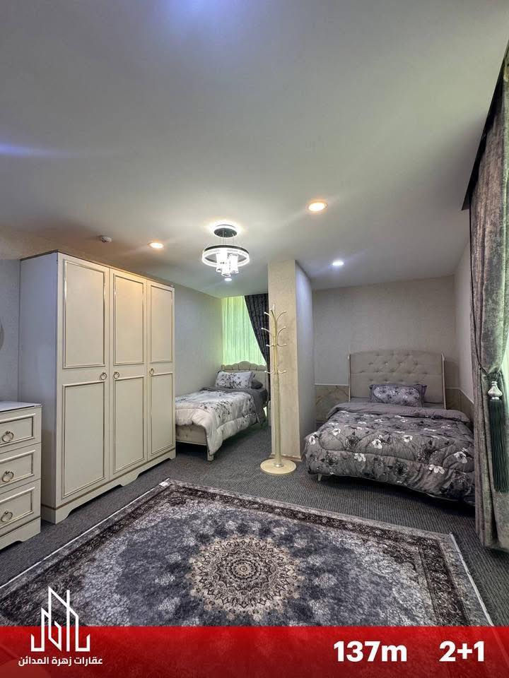 🏡 ✨ فرصتك الذهبية للسكن الراقي في قلب أربيل! ✨🏡

شقة غرفتين وصالة مؤثثة VVIP بأثاث فاخر وجميل جدًا
📏 المساحة: 137م²
🏢 الطابق الأرضي – مريحة وسهلة الوصول

✅ جاهزة للسكن الفوري
✅ ضمن مجمع راقٍ بخدمات متكاملة
✅ مثالية للسكن العائلي أو للاستثمار

📍 الموقع: أربيل – مجمع لايف تاورز / المربع الذهبي – مقابل إمباير

🔹 الخدمات والمميزات:
• نظام حماية وكاميرات مراقبة 24 ساعة 🛡️
• مواقف سيارات خاصة ومظلّلة 🚗
• مولد كهرباء احتياطي دائم 🔌
• ماركت داخل المجمع 🛒
• كافيهات ومطاعم راقية ☕🍽️
• نادي رياضي وصالة للأطفال 🏋️‍♂️🎠
• حدائق وممرات خضراء جميلة 🌿
• تنظيف وصيانة مستمرة للمجمع 🧹

🌟 للبيع وللإيجار – بأسعار مميزة جدًا! 🌟

📞 للتواصل:
***********
***********

🏢 بإشراف عقارات زهرة المدائن 🌸
ثقة – جودة – تميز في اختيار العقار المناسب لك

#عقارات_زهرة_المدائن #شقق_أربيل #شقة_للبيع #شقة_للايجار #مجمع_لايف_تاورز #المربع_الذهبي #عقارات_أربيل #فرصة_استثمارية #اثاث_فاخر #شقق_VVIP
