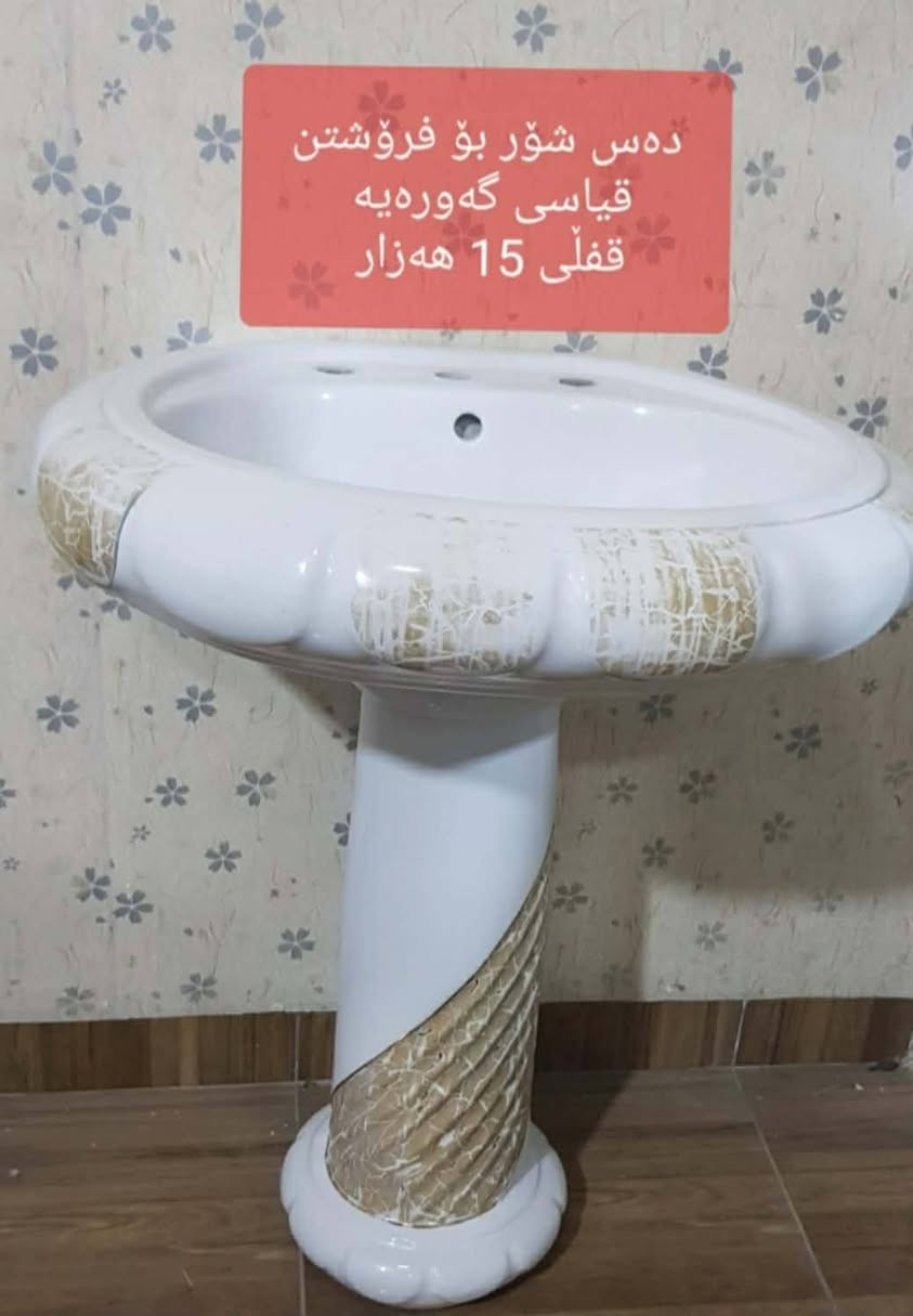 نرخیان لەسەرە 
سلێمانی بەکرەجۆ گەیاندنم نیە 
***********
***********
