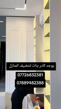 ««البيت~الملكي»»  اخترنا افضل واجود انواع المنضفات لتناسب صحتك وصحة عا...