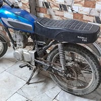 دراجه ايرني • اوراق كامله • غراضه كامله